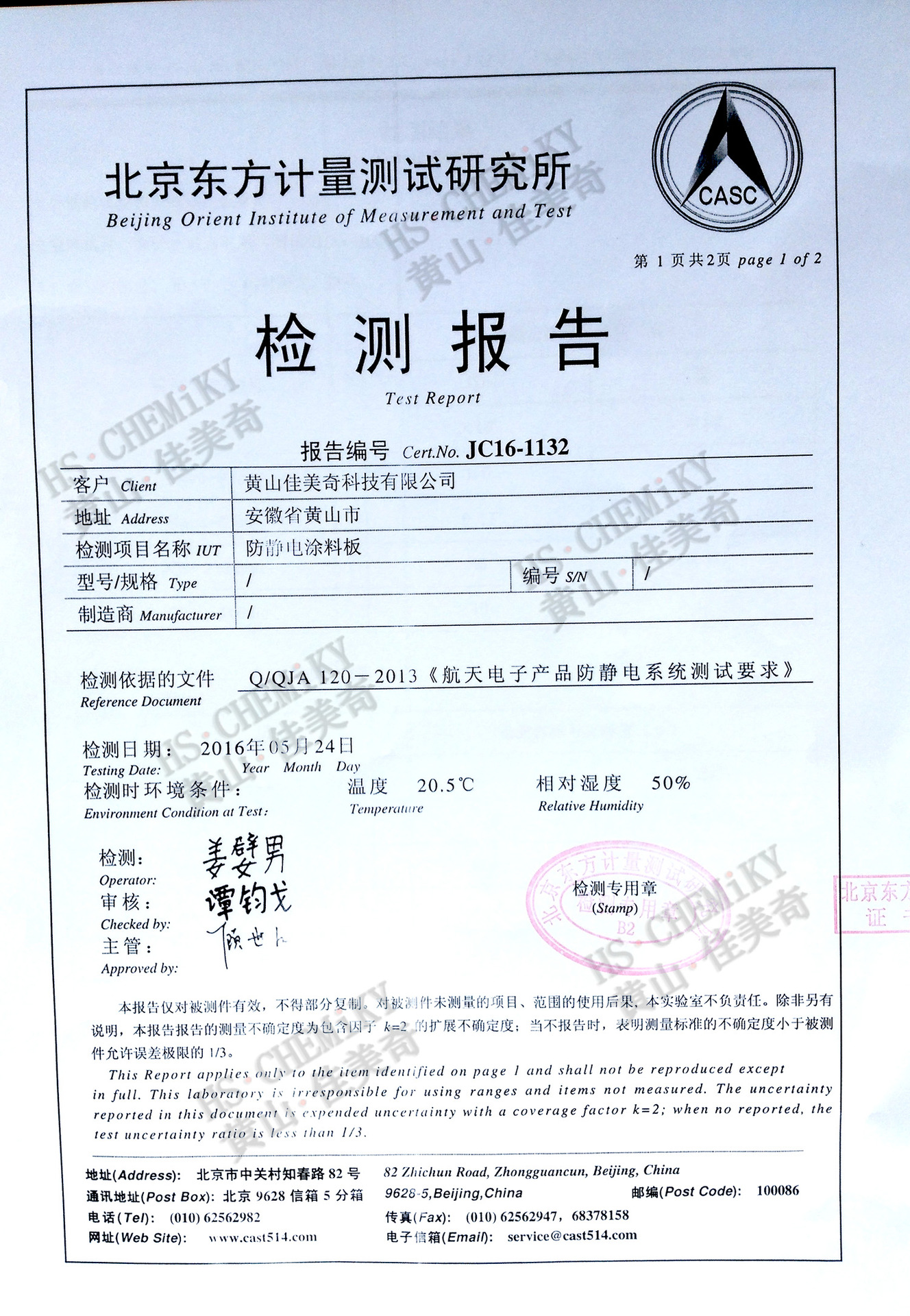 新型防抗静电粉末涂料喷塑粉墨黑色ep-ral9005y哑光砂纹