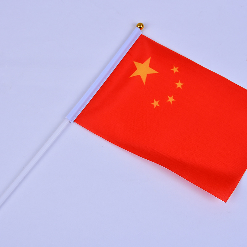 旗面面料涤纶布旗帜种类手旗产品编号8号手摇旗加工定制是工艺印刷