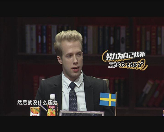 极品女士于莎莎首次代班《非正》 华波波拖延症晚期遭炮轰