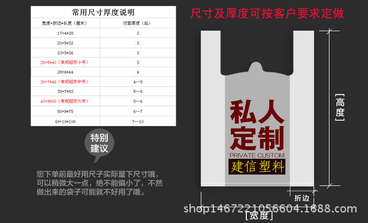 塑料袋订做手提马夹袋食品包装袋定制方便袋超市背心袋定做举报厂家