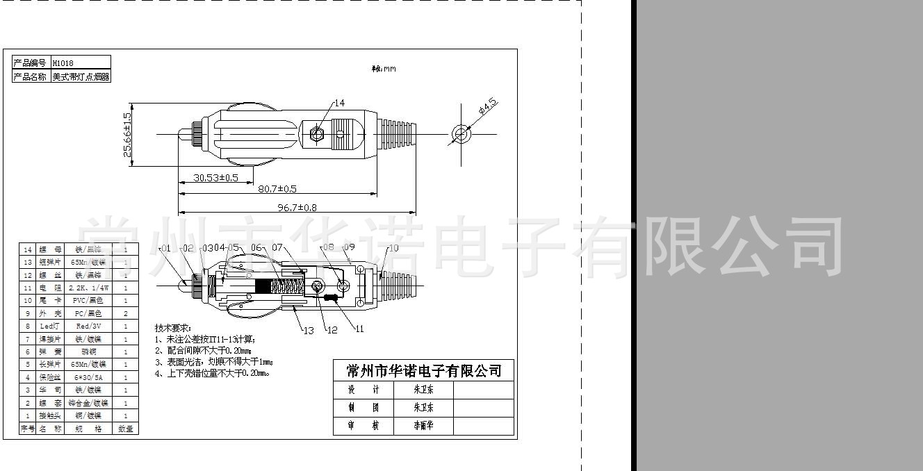 点烟器,点烟器插头,美式老款带灯点烟器,车载点烟器,车充