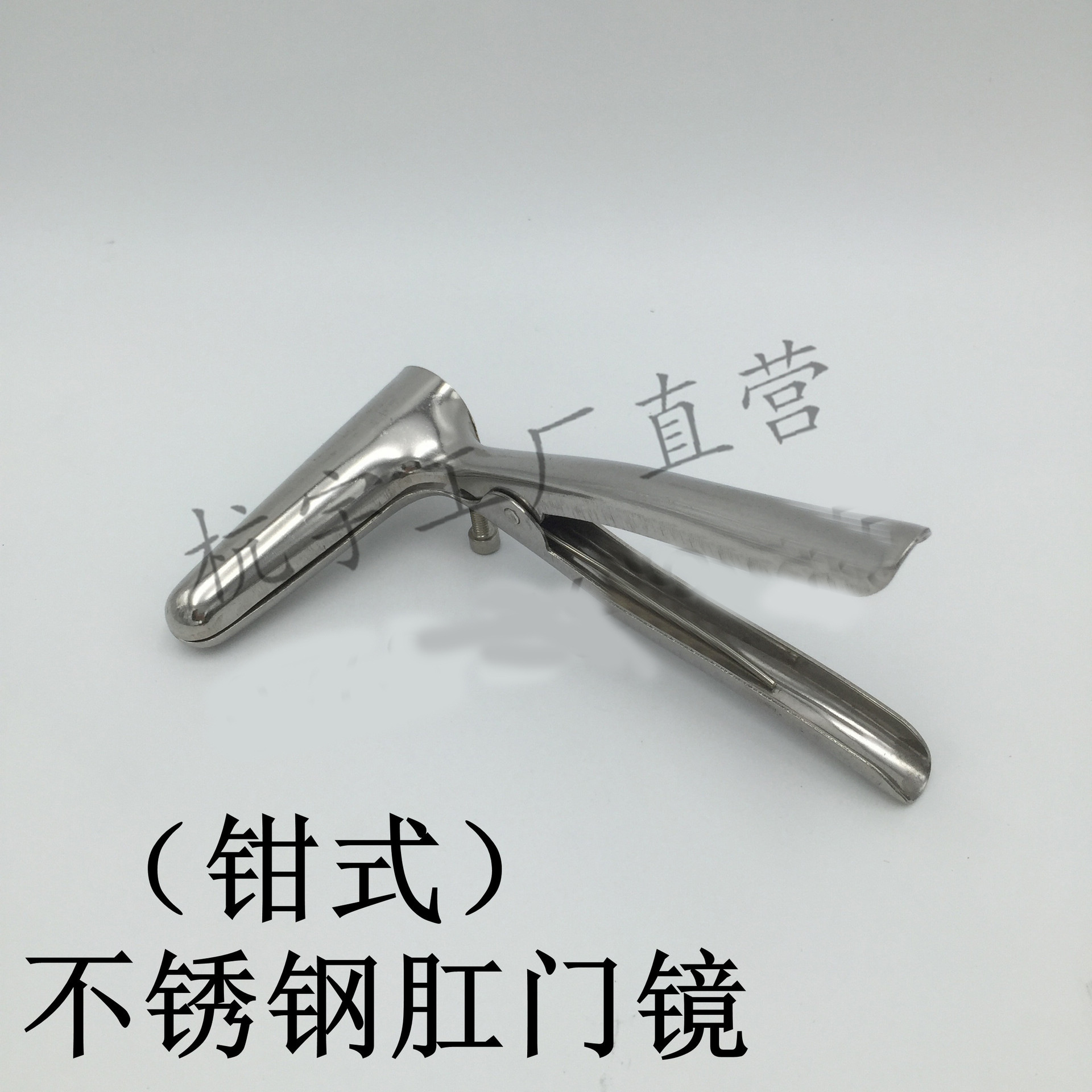 【成份】优质不锈钢【用法与用量】用于医疗上的直肠检查,肛门的扩张.