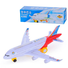 儿童玩具批发市场_供应儿童玩具批发市场 - 阿里巴巴