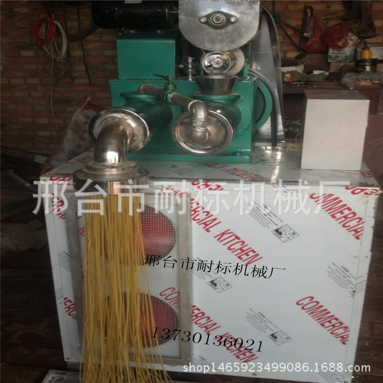自熟米线机 全自动冷面机 玉米面条机 多功能粗粮面条机