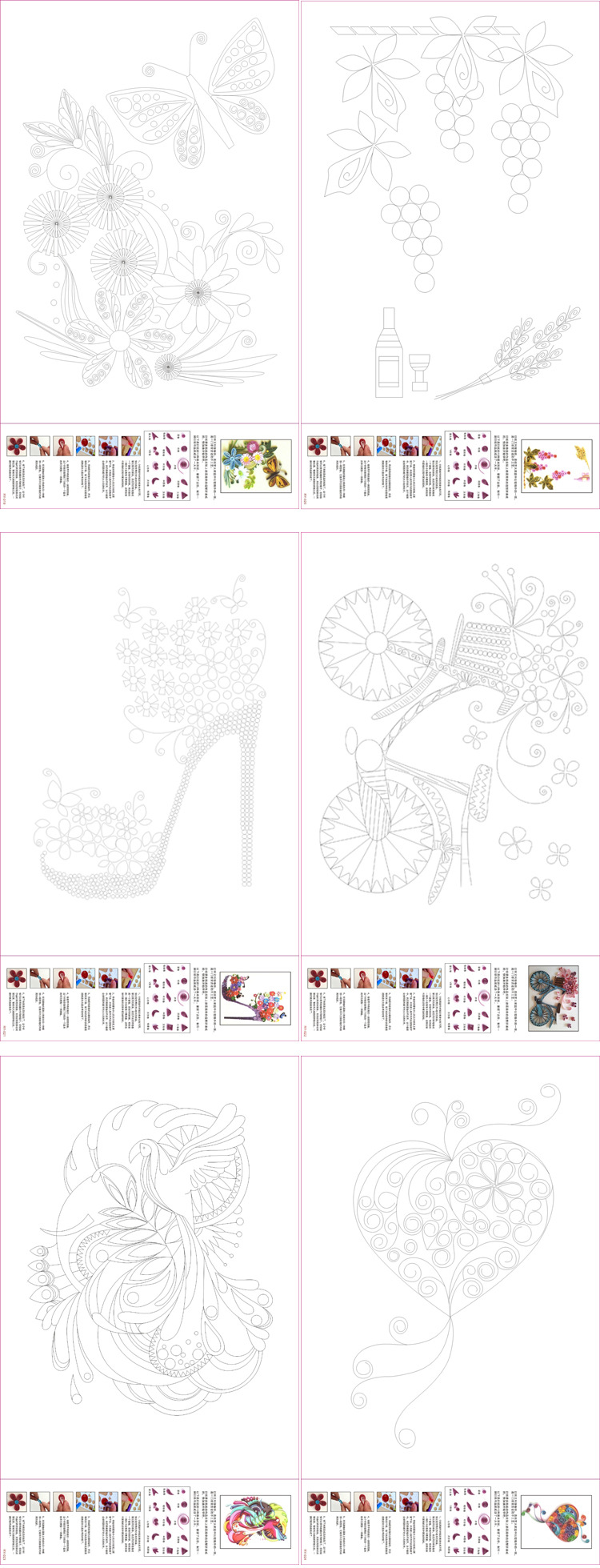 衍纸线稿图 手工折纸 衍纸作品 衍纸线稿