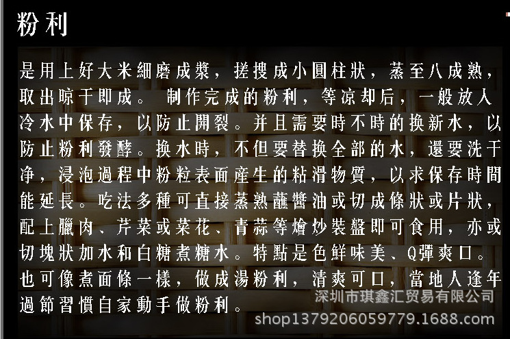 粉利年糕糍耙广西灵山农家自制传统糕点美食土特产5斤包邮水浸粑