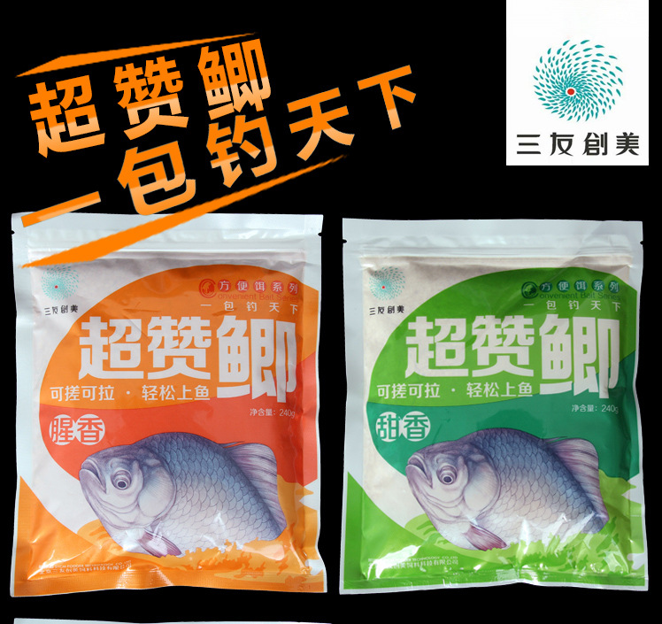 鱼饵 三友 三元 超赞鲫1号 2号 240克鲫鱼 渔具批发
