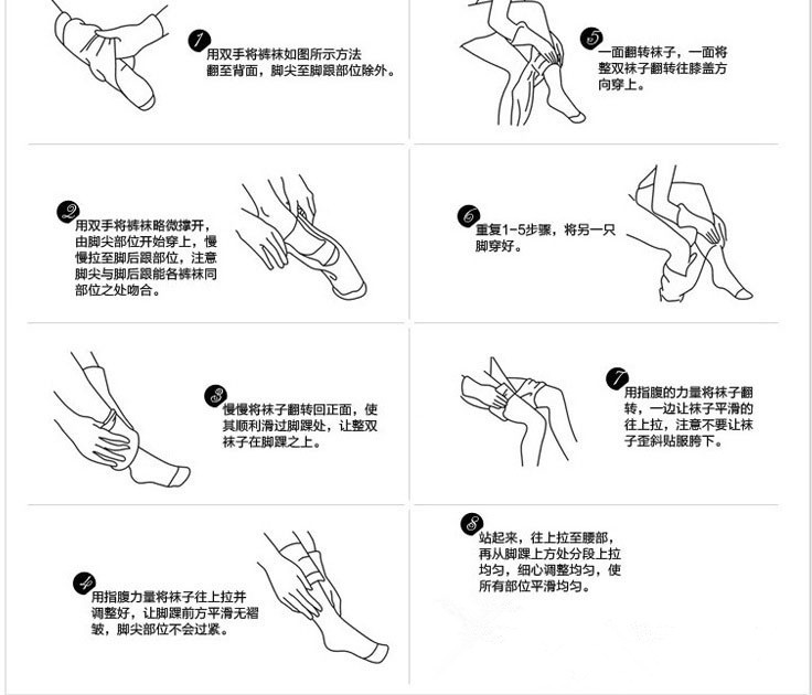 **韩版10d超薄轻盈透明性感t裆舒适透气连裤袜女 袜子批.