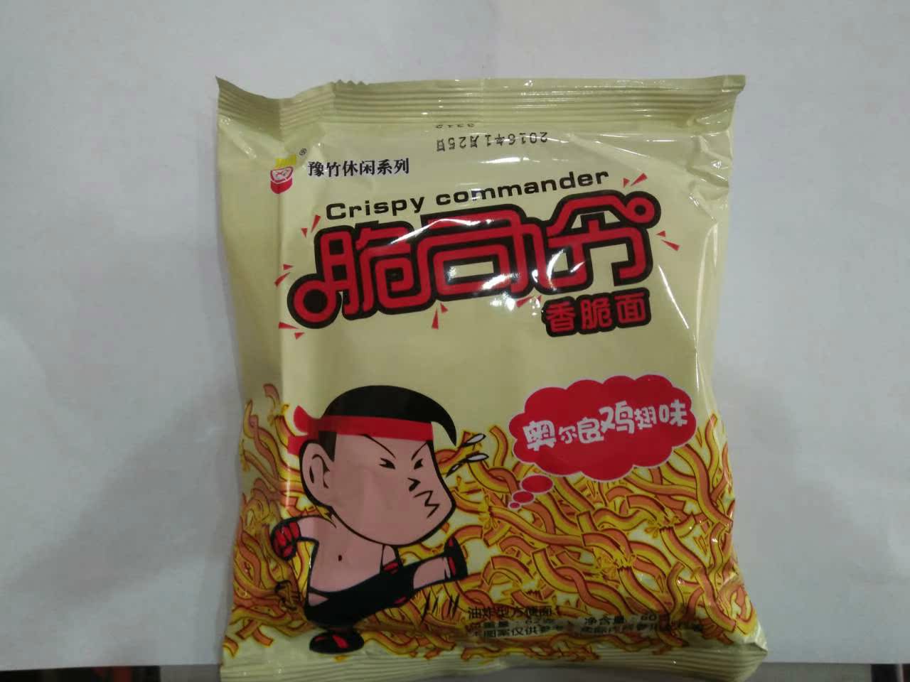 不包邮 河南豫竹脆司令酥司令干脆面60g*40包方便食品方便面
