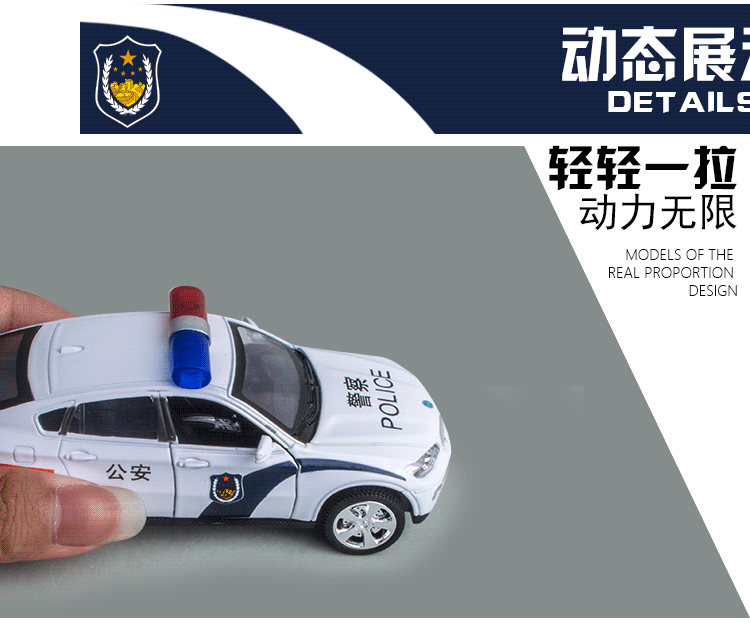 1:36警车模型奔驰仿真合金儿童玩具汽车路虎宝马保时捷卡宴车模