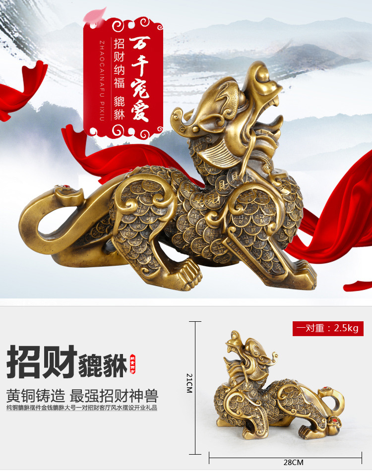 铜器厂家生产高档纯铜金钱貔貅摆件大号一对招财风水摆设