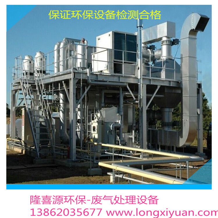 活性碳吸附 有机废气处理设备工业生物除臭吸附装置 催化燃烧设备