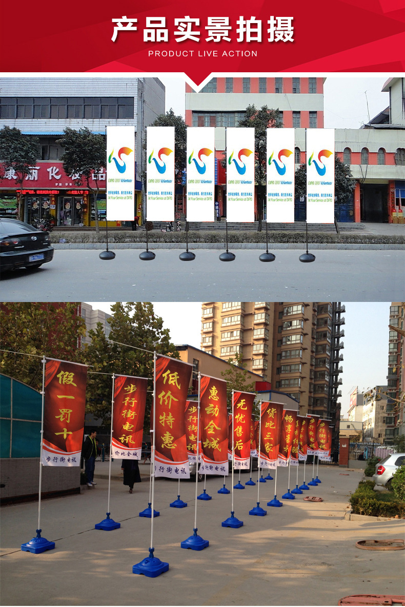 注水旗广东广州深圳旗东莞道旗中山珠海广告旗佛山方旗彩旗横