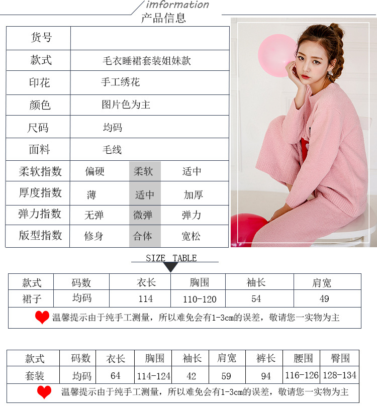 工厂批发 2017新款春夏秋冬款家居服简单时尚红鼻子裙 一件代发