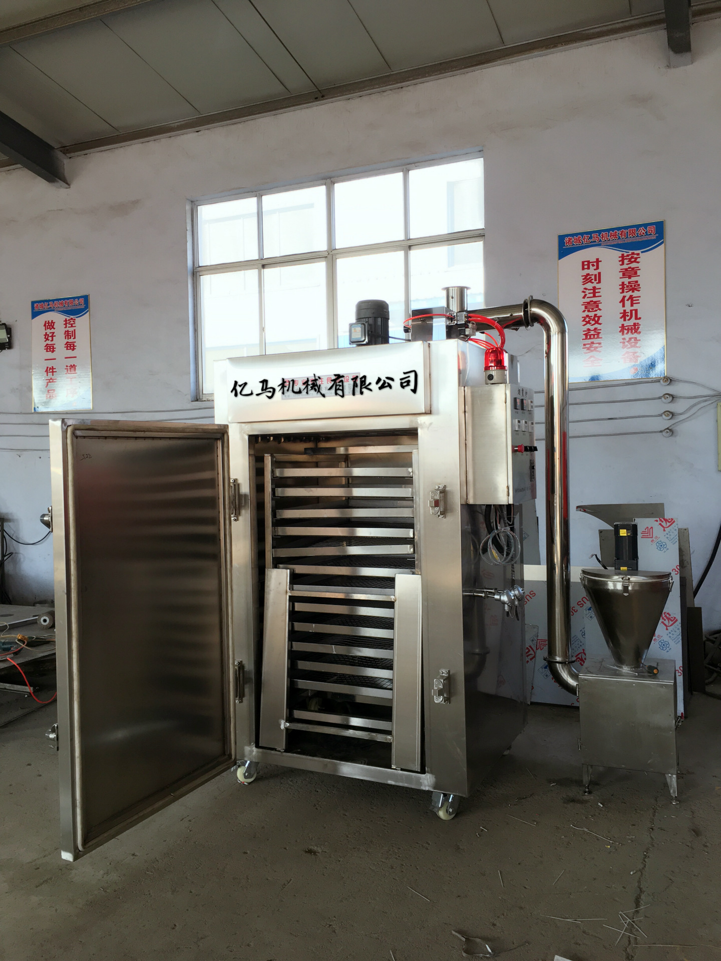 烟熏炉100型 烟熏豆干机 豆干烟熏机 豆腐干上色