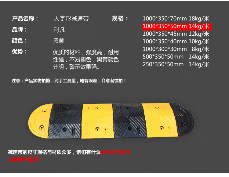 直批1000*350*50mmkg人字形橡胶减速带 橡胶线槽 路沿坡斜坡垫