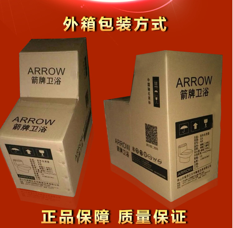 箭牌超强冲力马桶 ab1116一体成型坐便器 节水智洁座便oem蹲便器