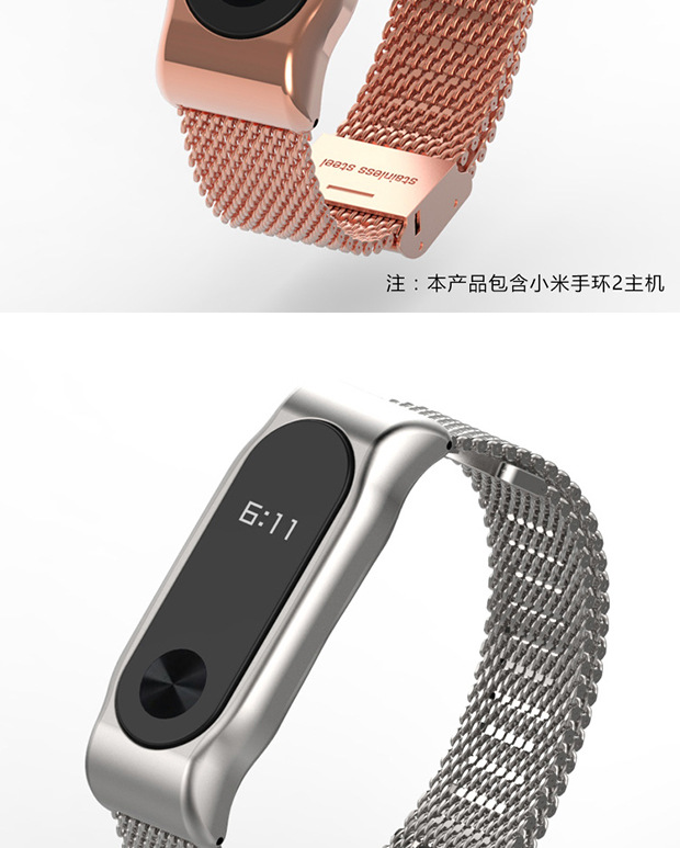 小米手环2尊享版 小米手环2腕带 小米手环2表带小米运动手环2记步