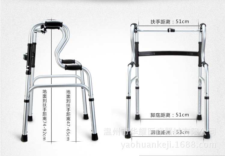阶梯助行器四脚助步器老年人残疾人康复锻炼器铝合金可折叠助行器