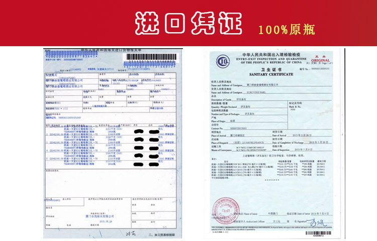 法国天堂红红酒产品实拍