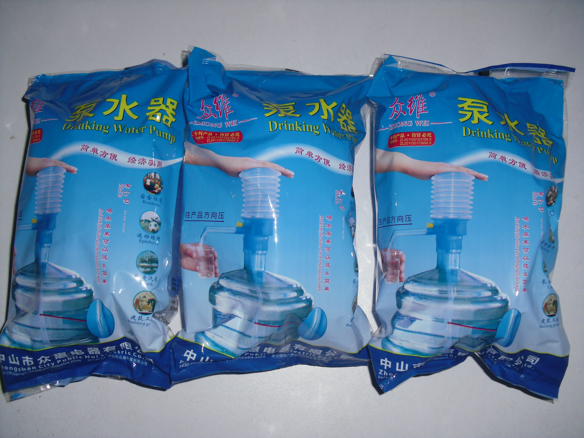 厂家直销 正品众维压水器桶装水透明压水泵手压式泵水器现货批发