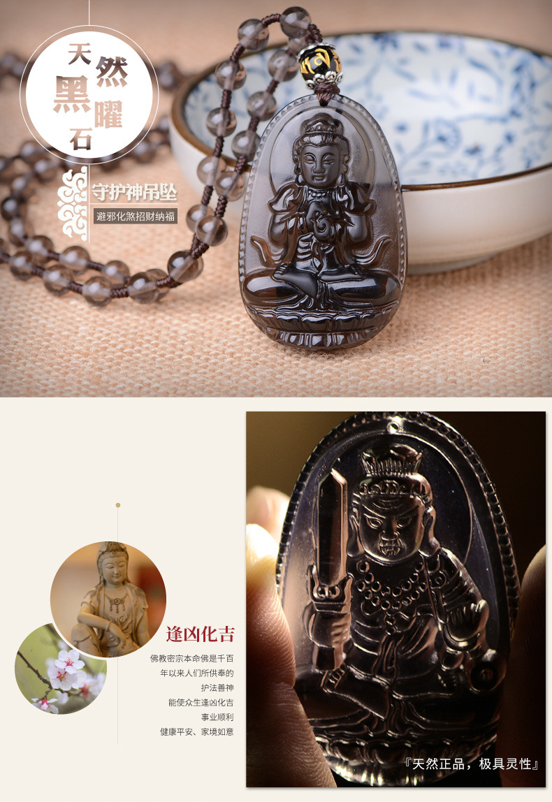 爆款正品冰种黑曜石 八大守护神吊坠 十二生肖本命佛项链厂家批发