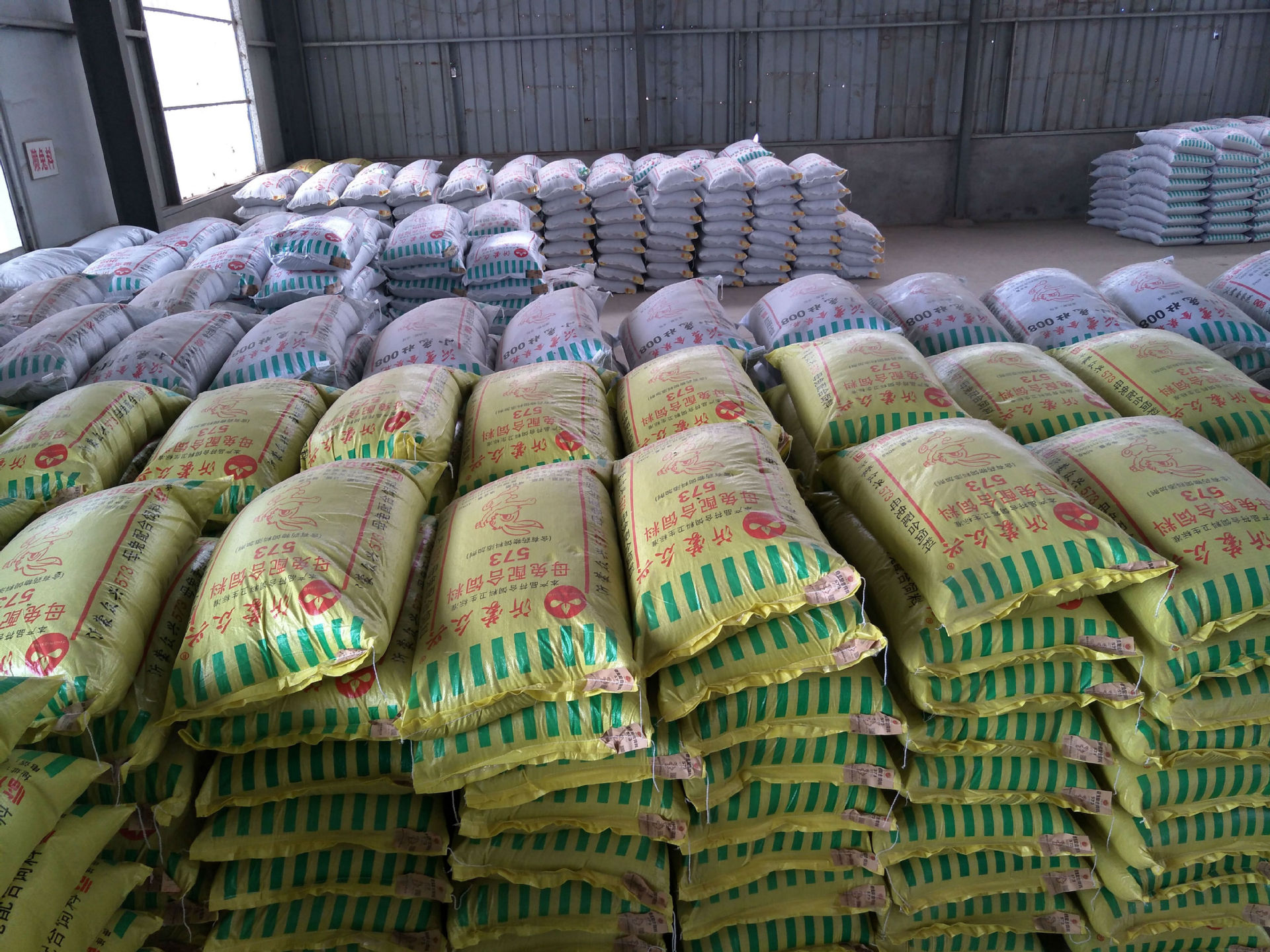 獭兔生长饲料 肉兔饲料 长毛兔饲料母兔料 优质兔粮 批发零.