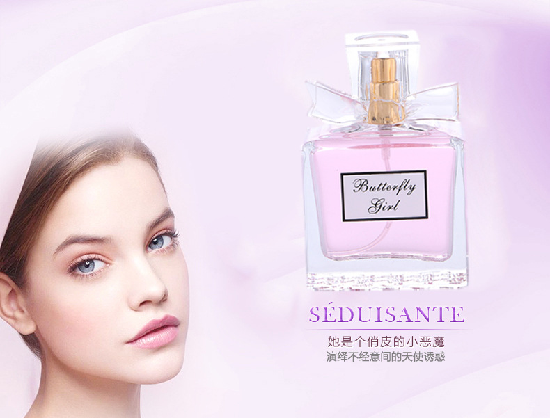靓丽女孩香水生产甜心邂女士香水持久淡香清新
