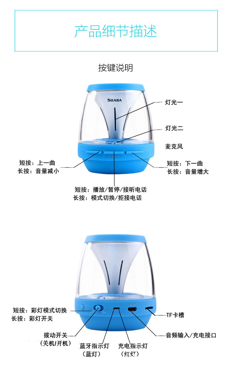 批发沙巴vs18小魔灯蓝牙音箱炫彩便携插卡收音机录音多功能小音响