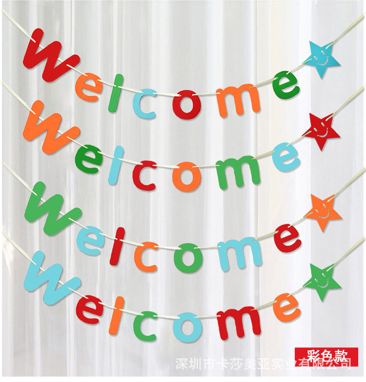 welcome 欢迎拉花 英文字母横幅拉条 商店门廊橱窗家居装饰拉花