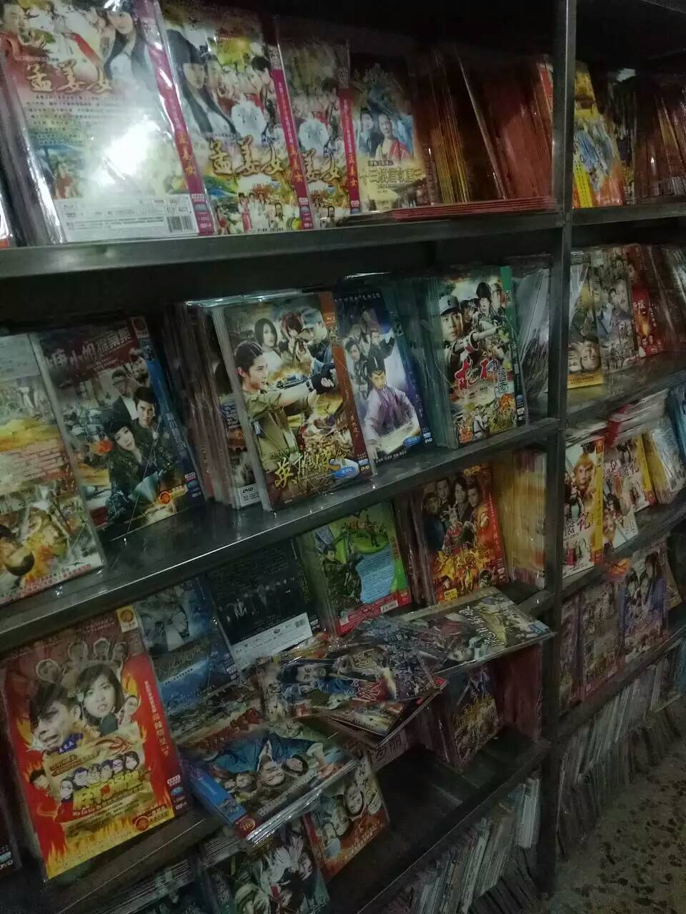 color=red>碟片 /font> 影视dvd光盘 二人转 歌碟dvd批发