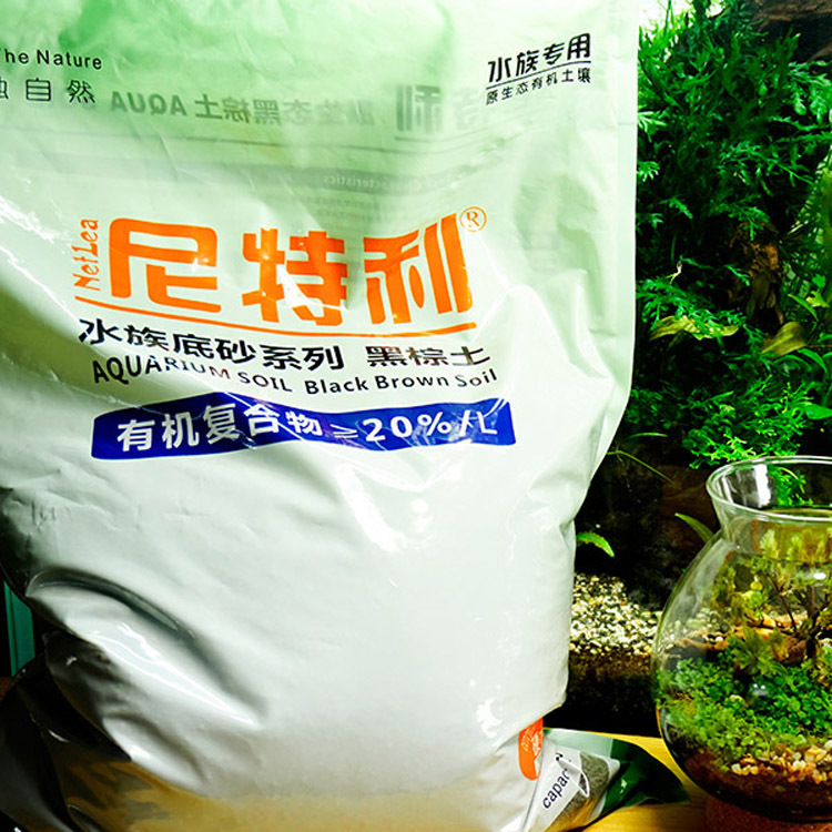 尼特利水草泥黑棕土底泥底砂硬水软水版9l草缸泥营养土种植土