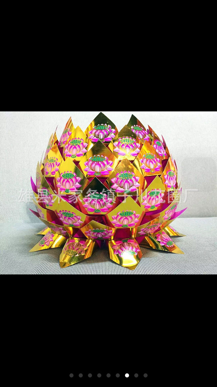 莲花片烫金新款殡葬祭祀佛教用品纸莲花子川花圈厂