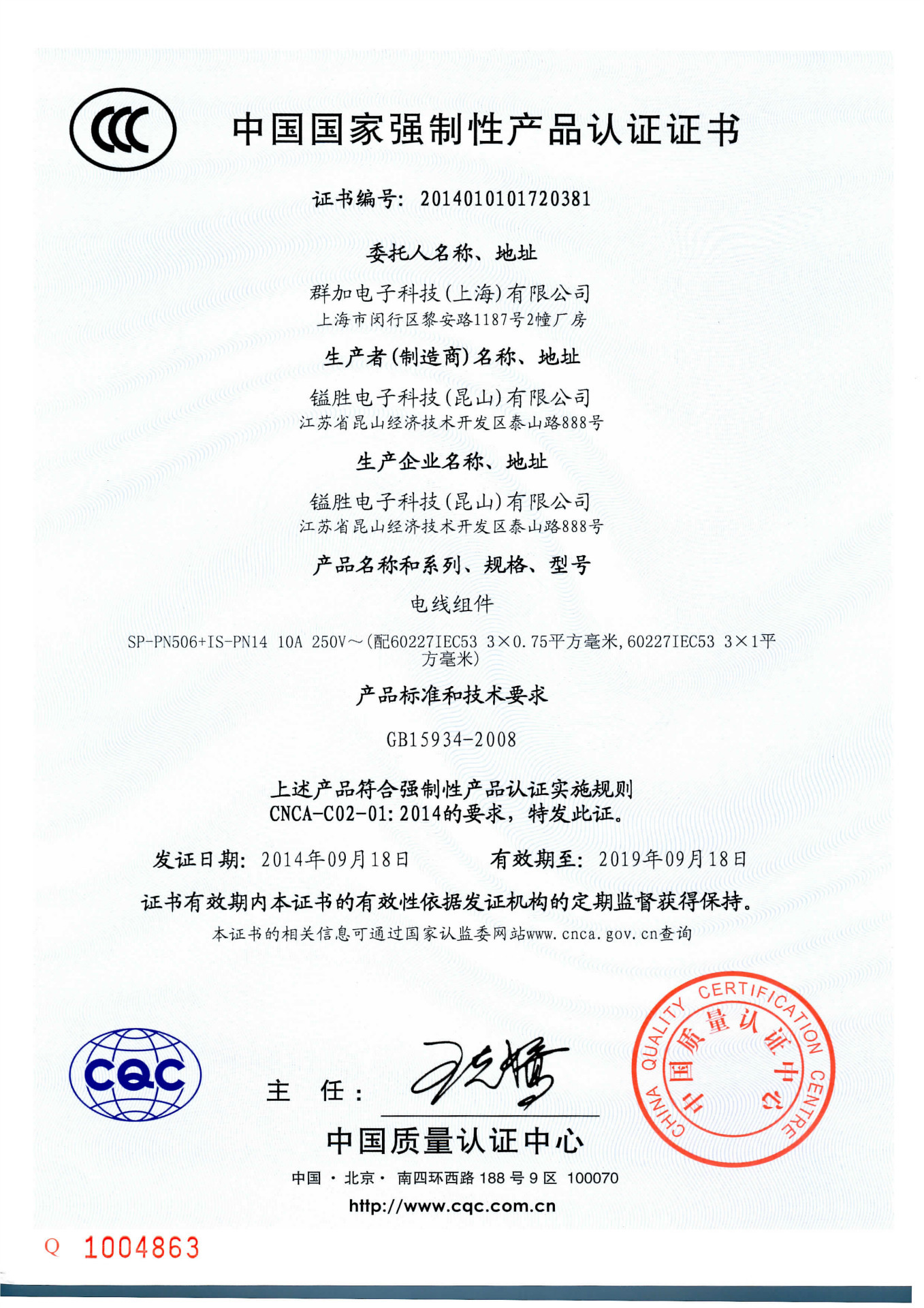 mpcpsw9005系列 3c 中文