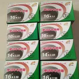 朝阳牌自行车内外胎_朝阳牌自行车内外胎价格