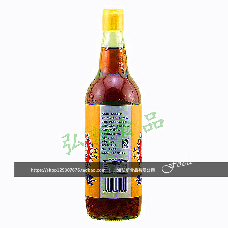 特价 港泰金杯鱼露750ml*12瓶 泰国原汁鱼露 批发价