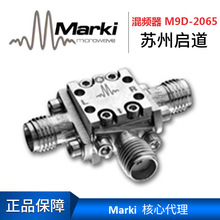 核心代理Marki混频器M9D-2065