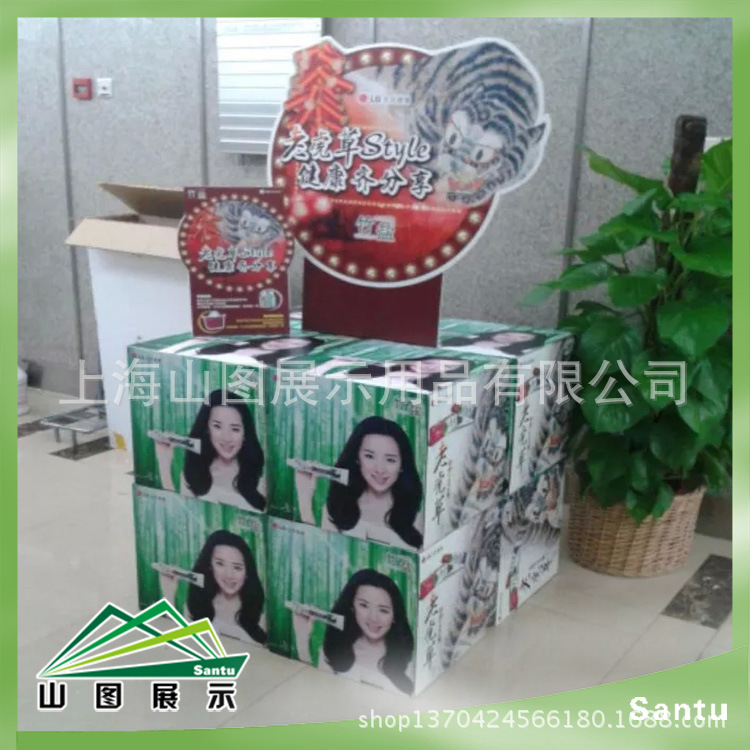 供应超市地堆 促销台 双汇食品柜 金龙鱼形象架 陈列柜