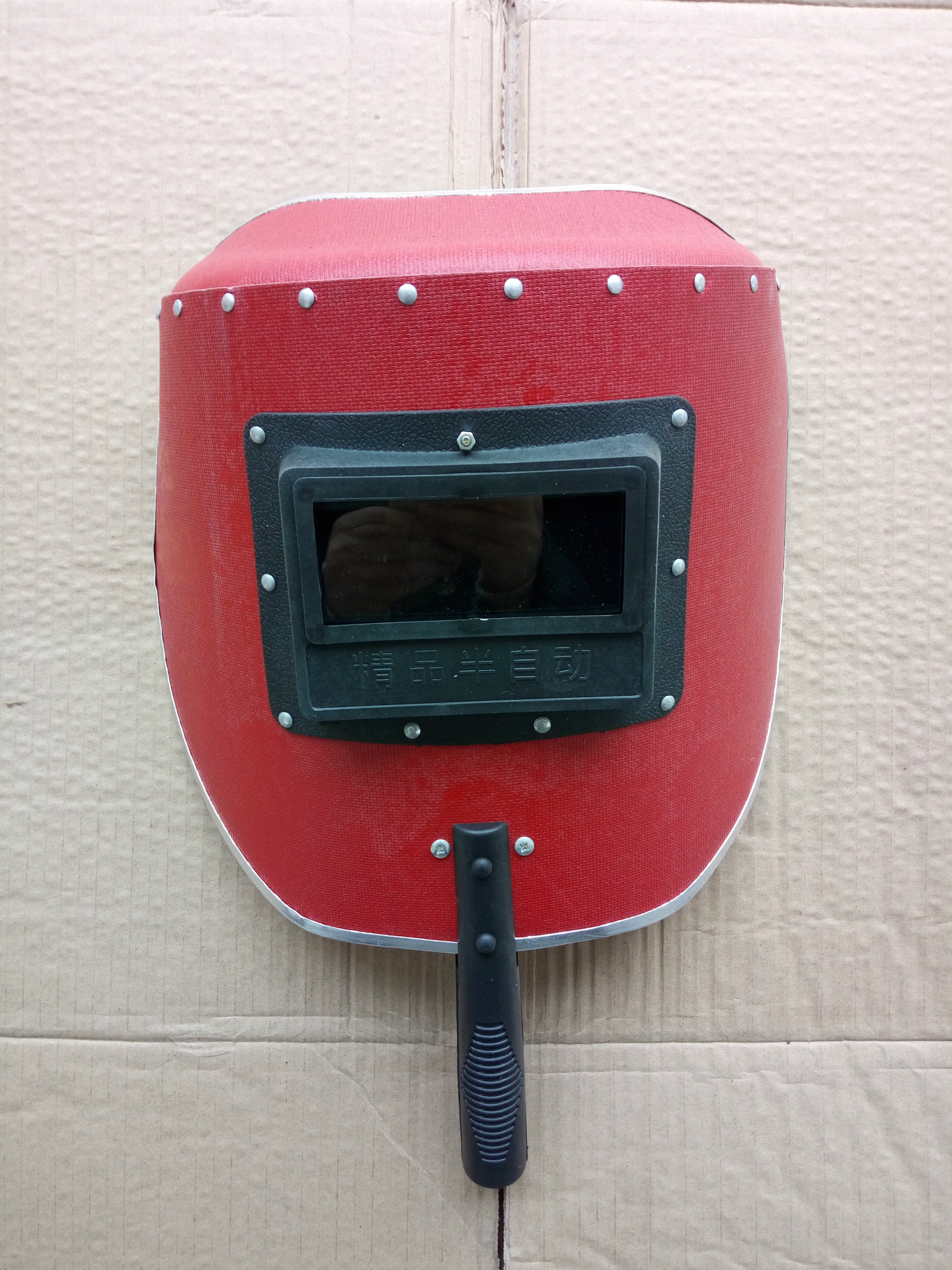 厂家直销电焊面罩 防护面罩 焊接手持焊帽 电焊防护面屏