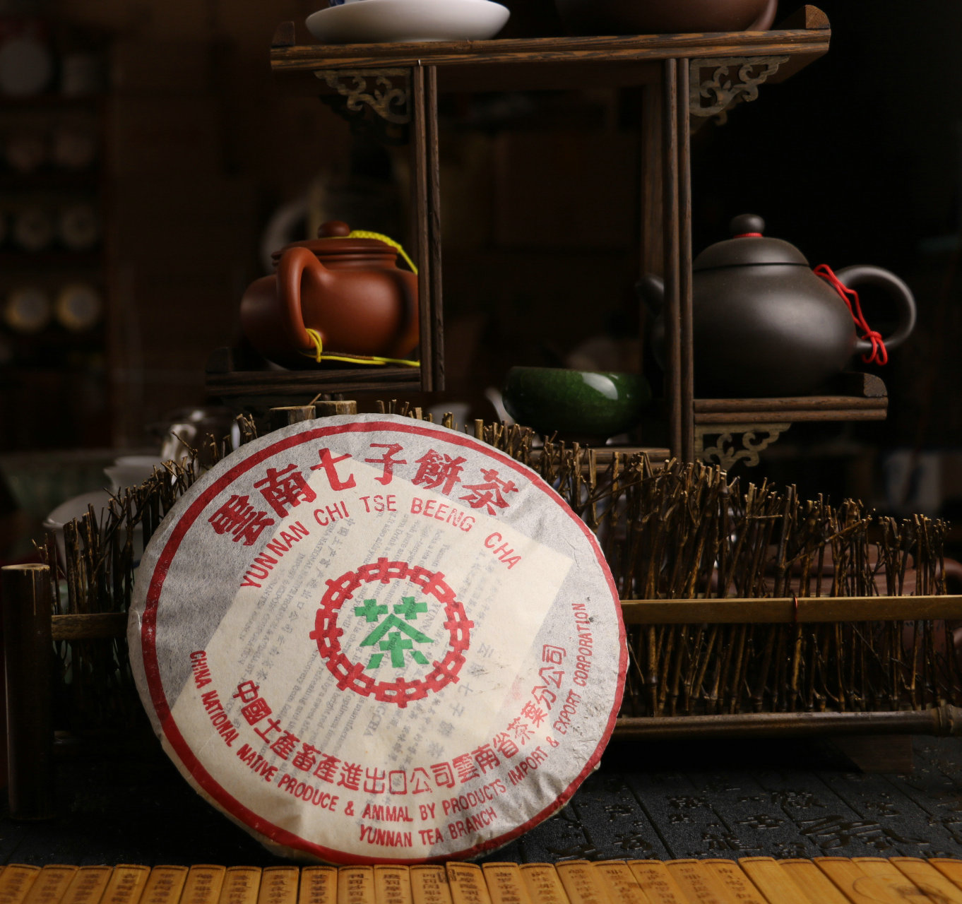 大量批发2006年中茶绿印7572老茶 樟香气韵独特 云南普洱茶熟茶