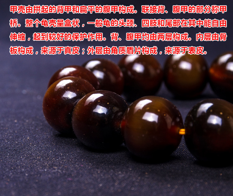 天然山龟壳佛珠满血酒红色手链精品山龟手串批发 天然保真