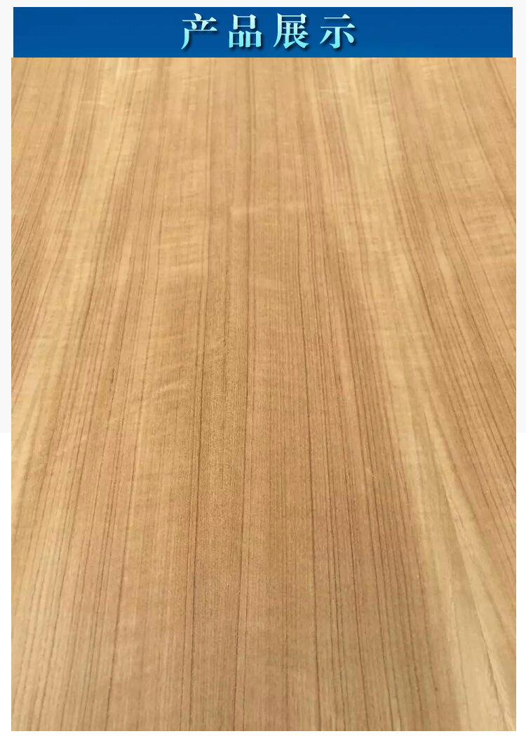 泰柚直纹饰面板 装饰木板板材 贴面板 实木电视背景板墙面板4.