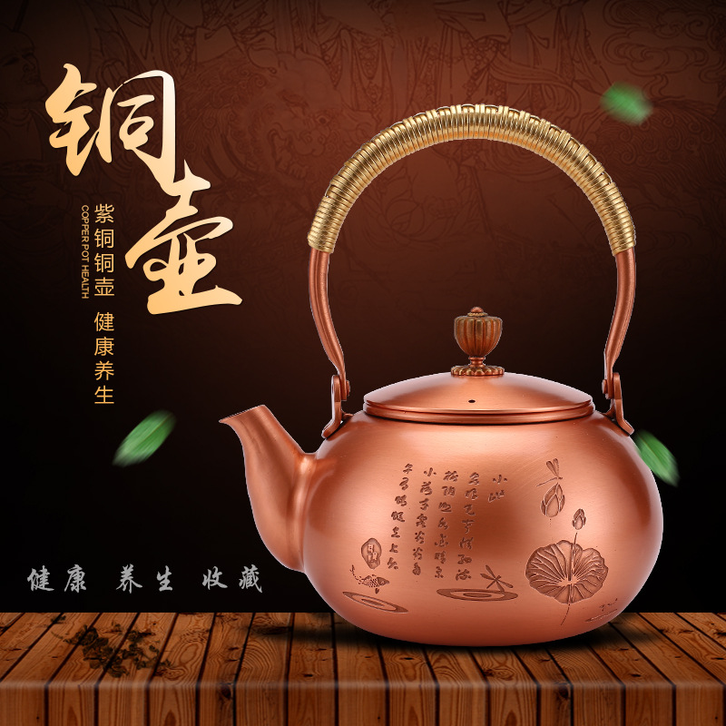 养生铜壶日本手工茶壶紫铜壶烧水壶纯铜打造礼盒装可定制限量供应