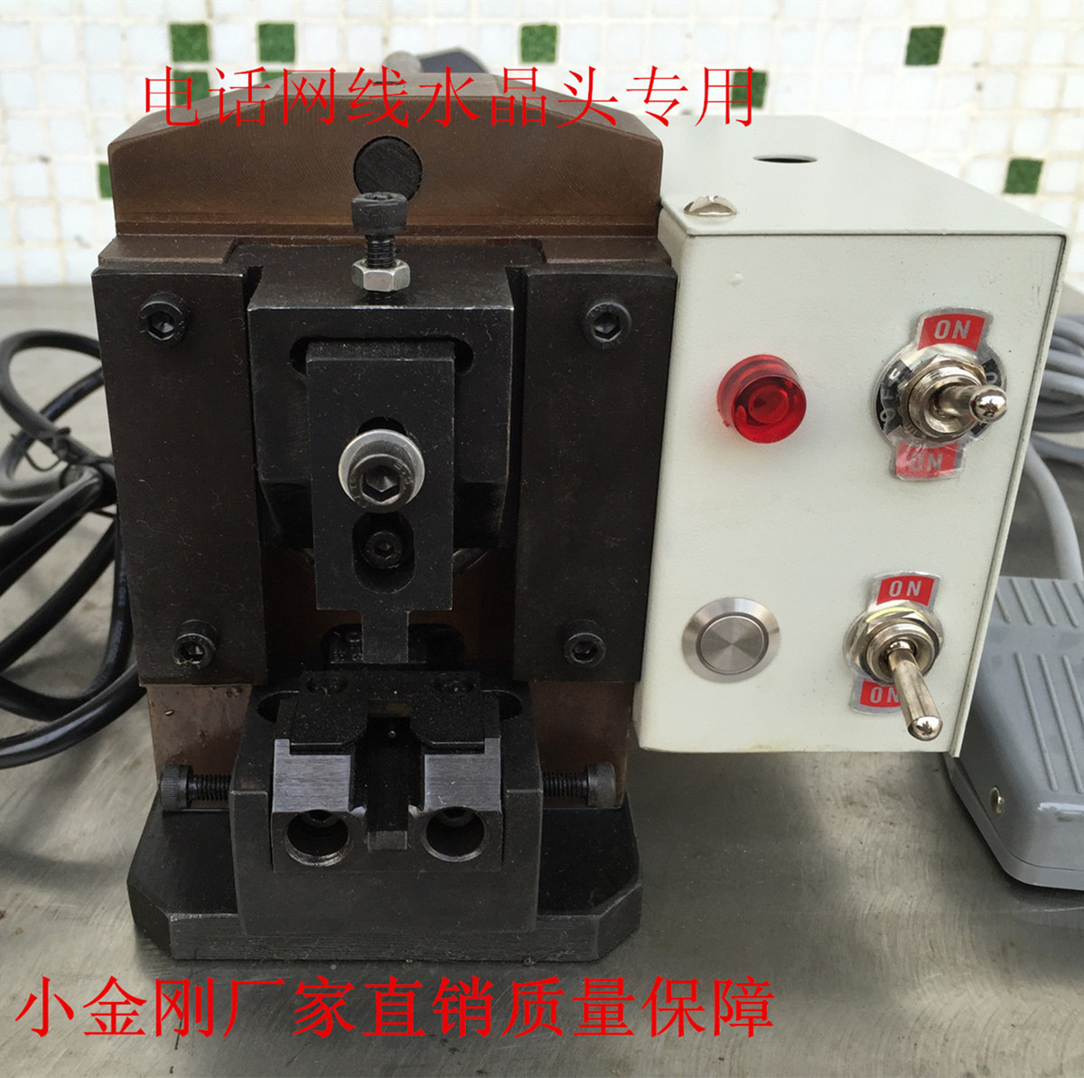 标准网线水晶头压接机自动网络线压接机器pc头压着机