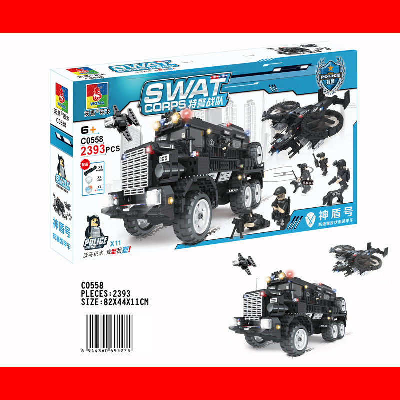特警战队沃马积木大号神盾号暴龙号警察之王9-16岁现货儿童玩具