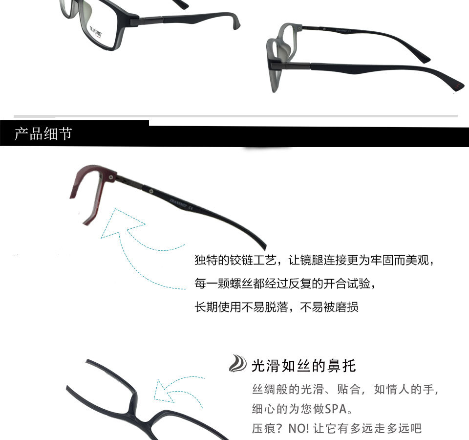 pc复古近视弹簧眼镜脚腿 近视眼镜 框架眼镜 产品地摊 1件起批