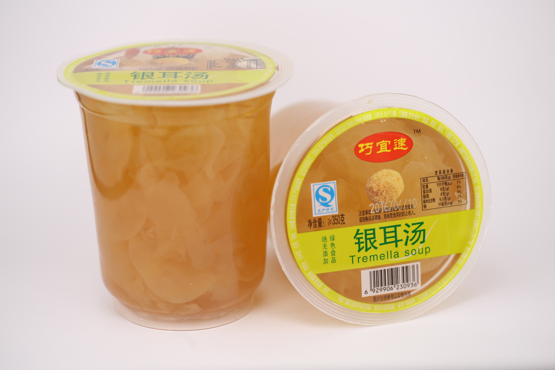 厂家直销 早餐粥银耳粥320g/ 早餐粥批发速食方便杯装粥