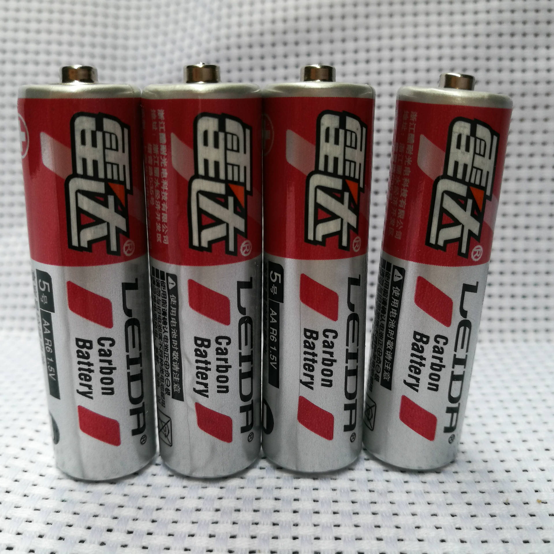 雷达一次性电池5号7号碳性干电池 1.5v高容量电池适合玩具家用