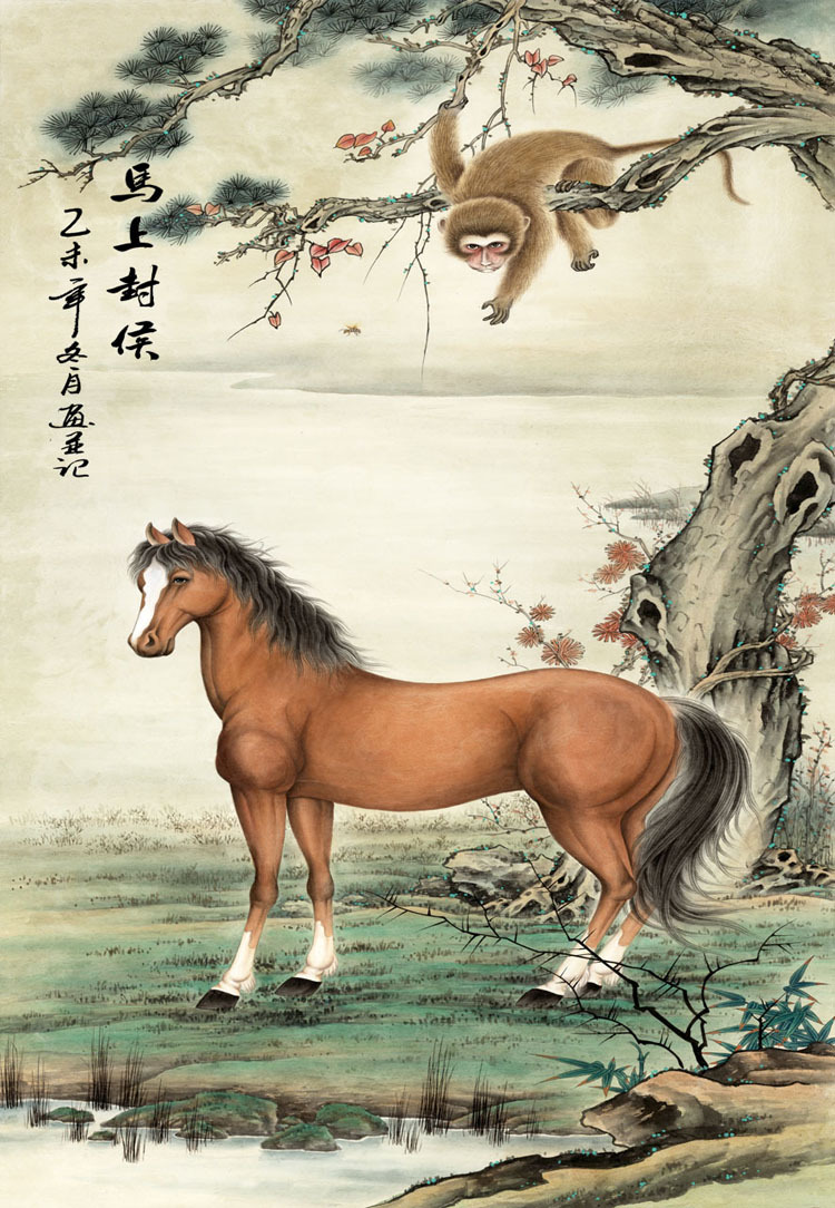 44-648国画字画 工笔动物猴子 马上封侯 家居装饰高仿真画芯批发
