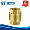 [Sailing]direct deal Copper valves Yuhuan valve brass vertical Check valve Spring check valve